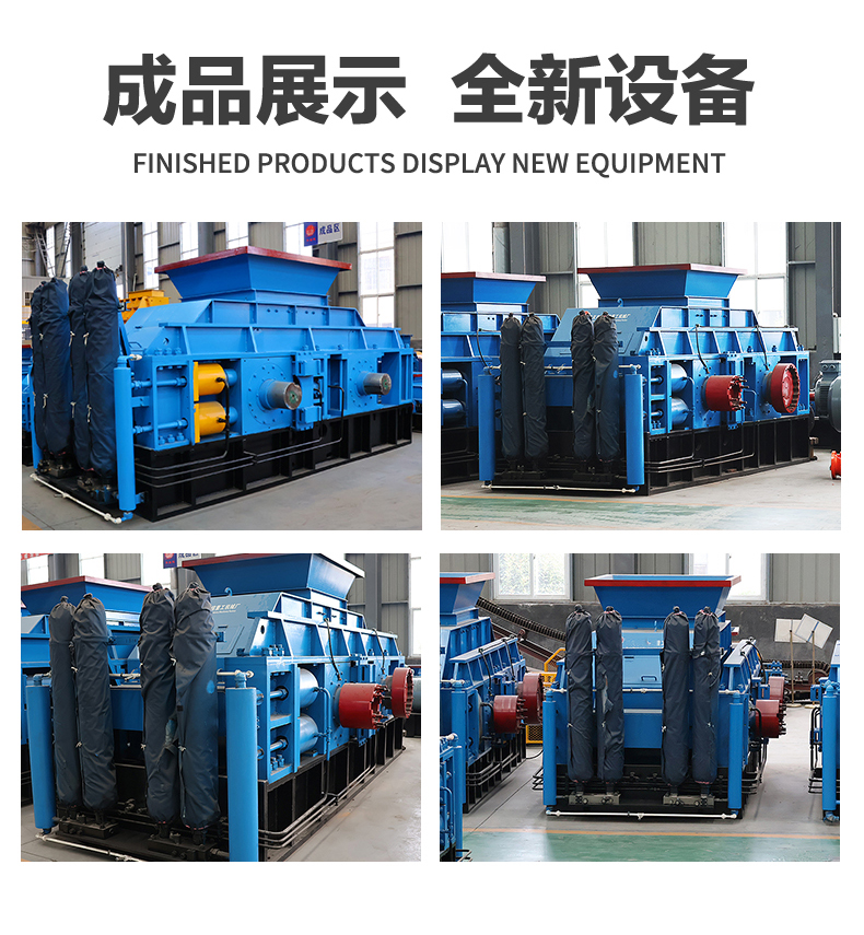 對輥制砂機 鎢礦石破碎機 對輥制砂機 鎢礦石破碎機