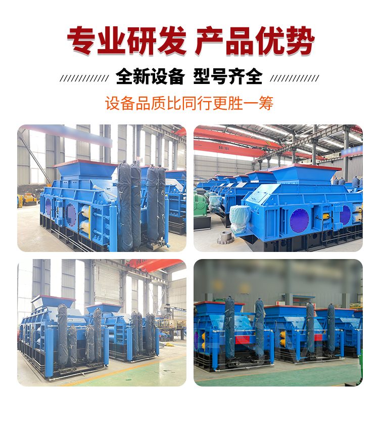 對(duì)輥制砂機(jī) 尾礦破碎機(jī) 建筑垃圾對(duì)輥破碎機(jī) 對(duì)輥制砂機(jī) 尾礦破碎機(jī) 建筑垃圾對(duì)輥破碎機(jī)
