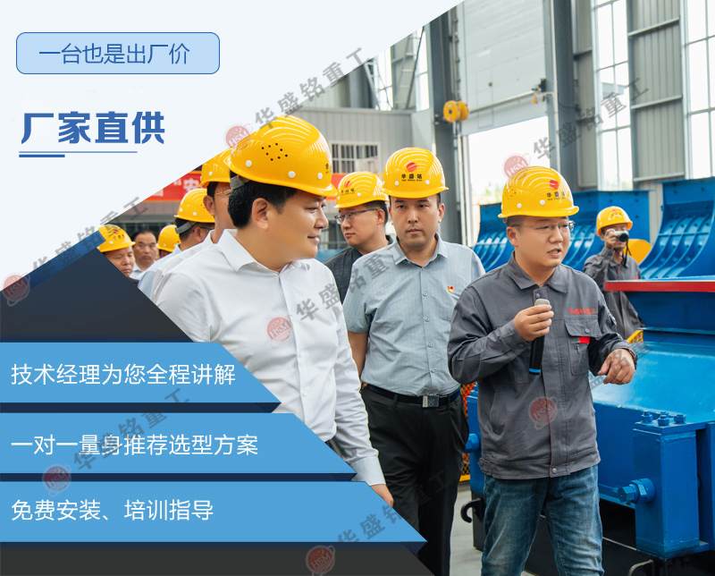 石英砂對輥制砂機(jī)廠家,